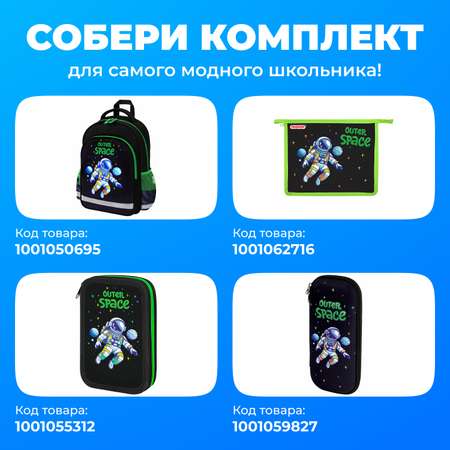 Папка для тетрадей Пифагор А5