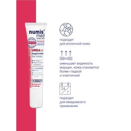 Крем numis med