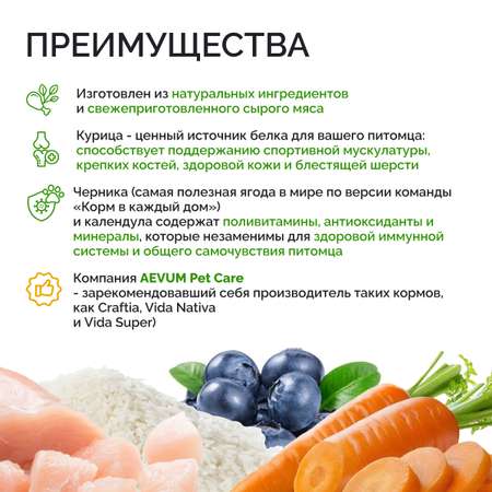 Корм сухой DOGSY с курицей рисом и морковью 18 кг