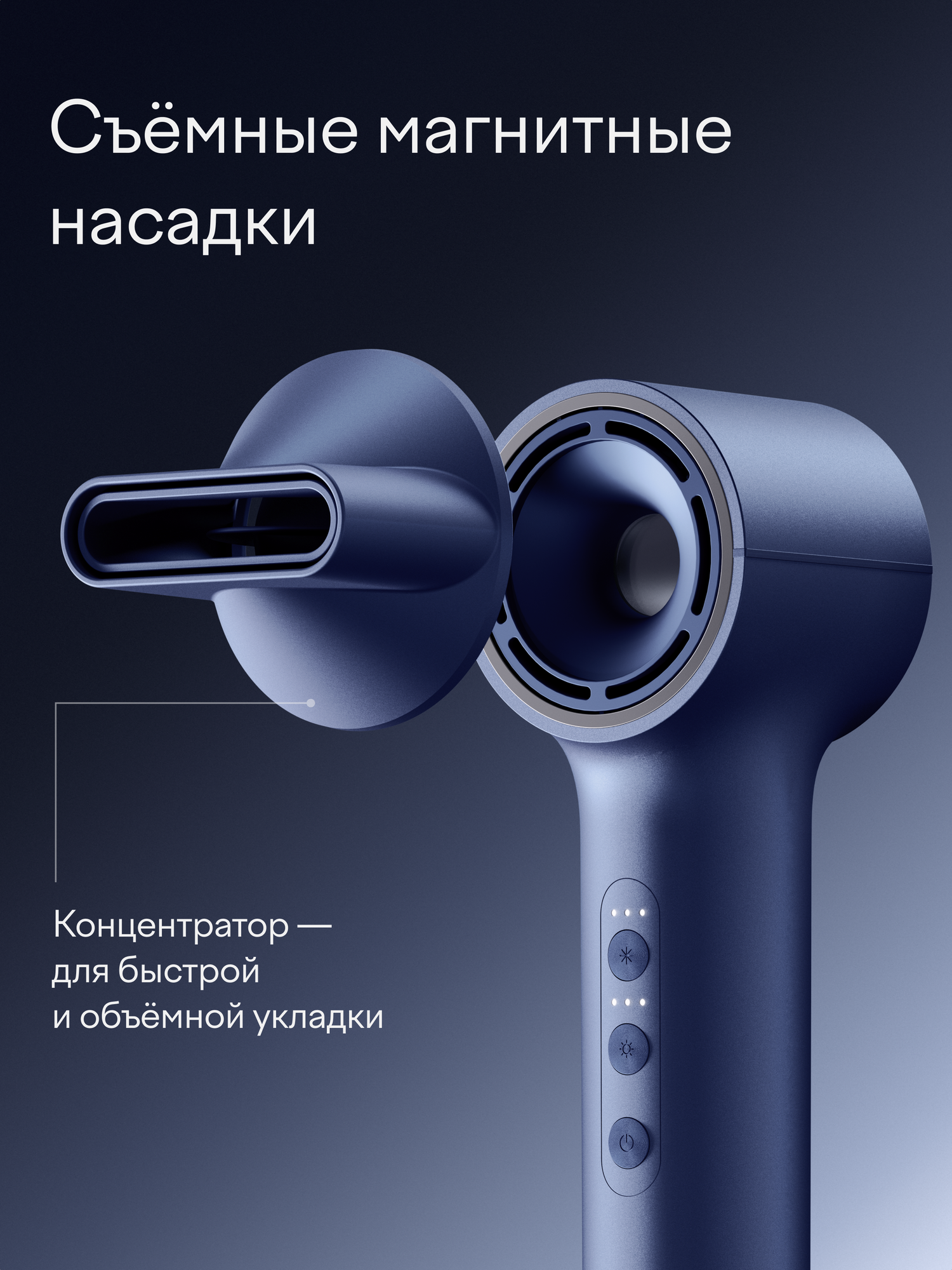 Фен Tuvio HD16EI07 c комплектом насадок и кейсом приглушённый синий - фото 8