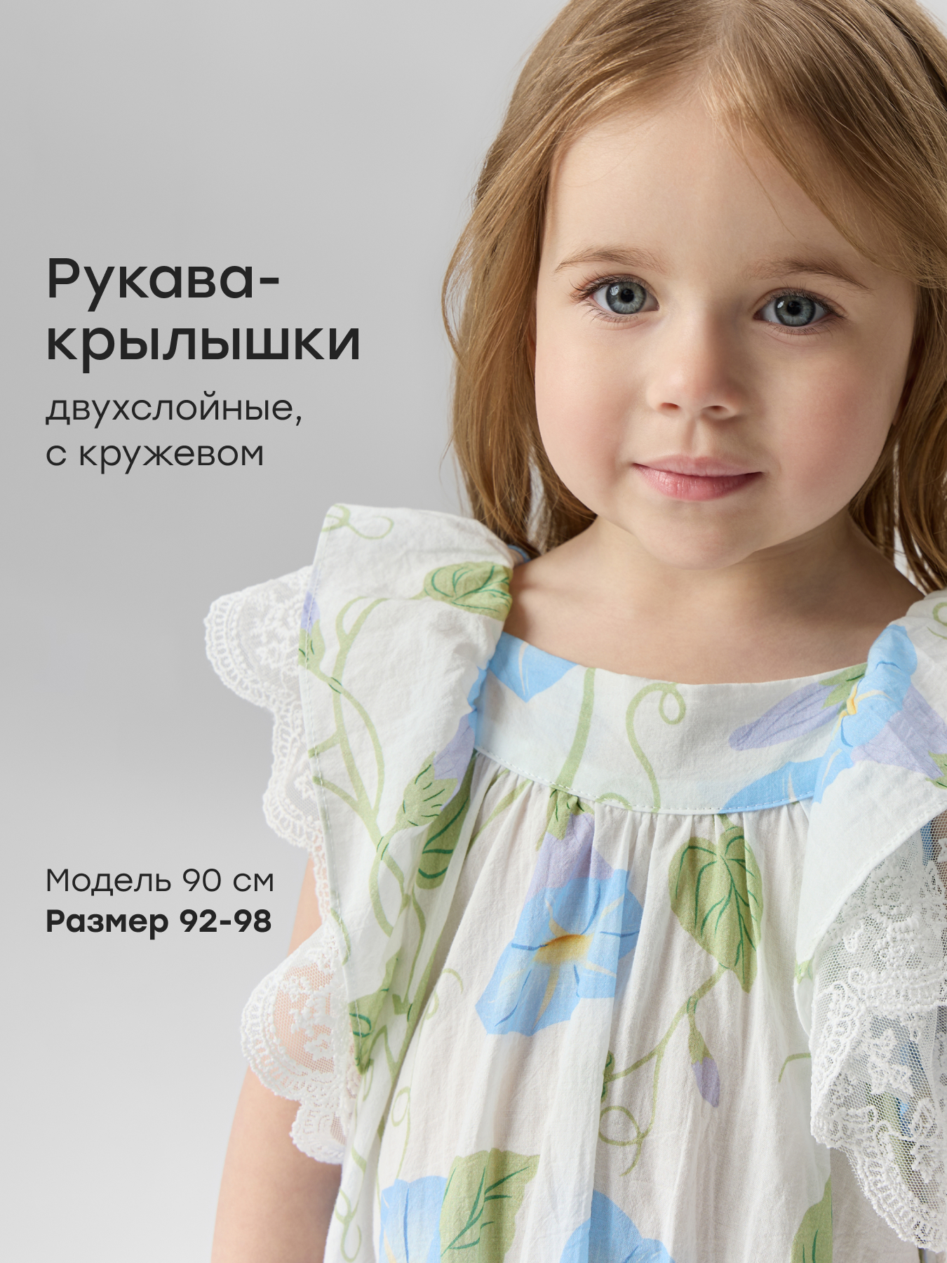 Платье Happy Baby 88189-1_milky-blue-flowers - фото 4