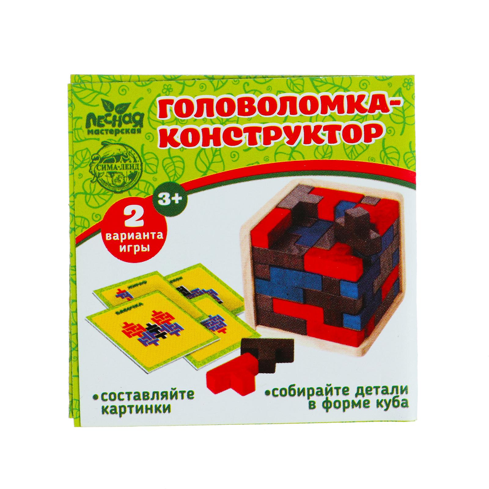 Настольная игра Лесная мастерская Головоломка - фото 3