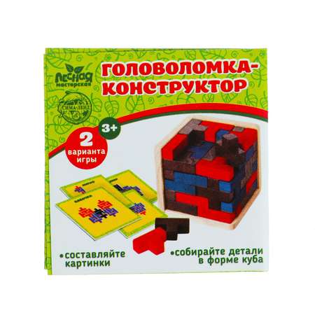 Настольная игра Лесная мастерская Головоломка
