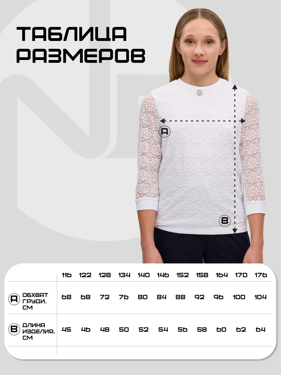 Блузка Nota Bene 181230306а-01 - фото 6