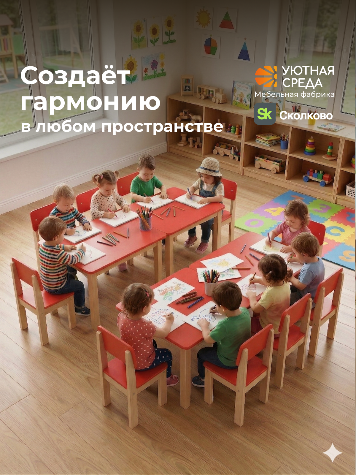 Комплект мебели Уютная среда нераскладной (стол, стул) - фото 24
