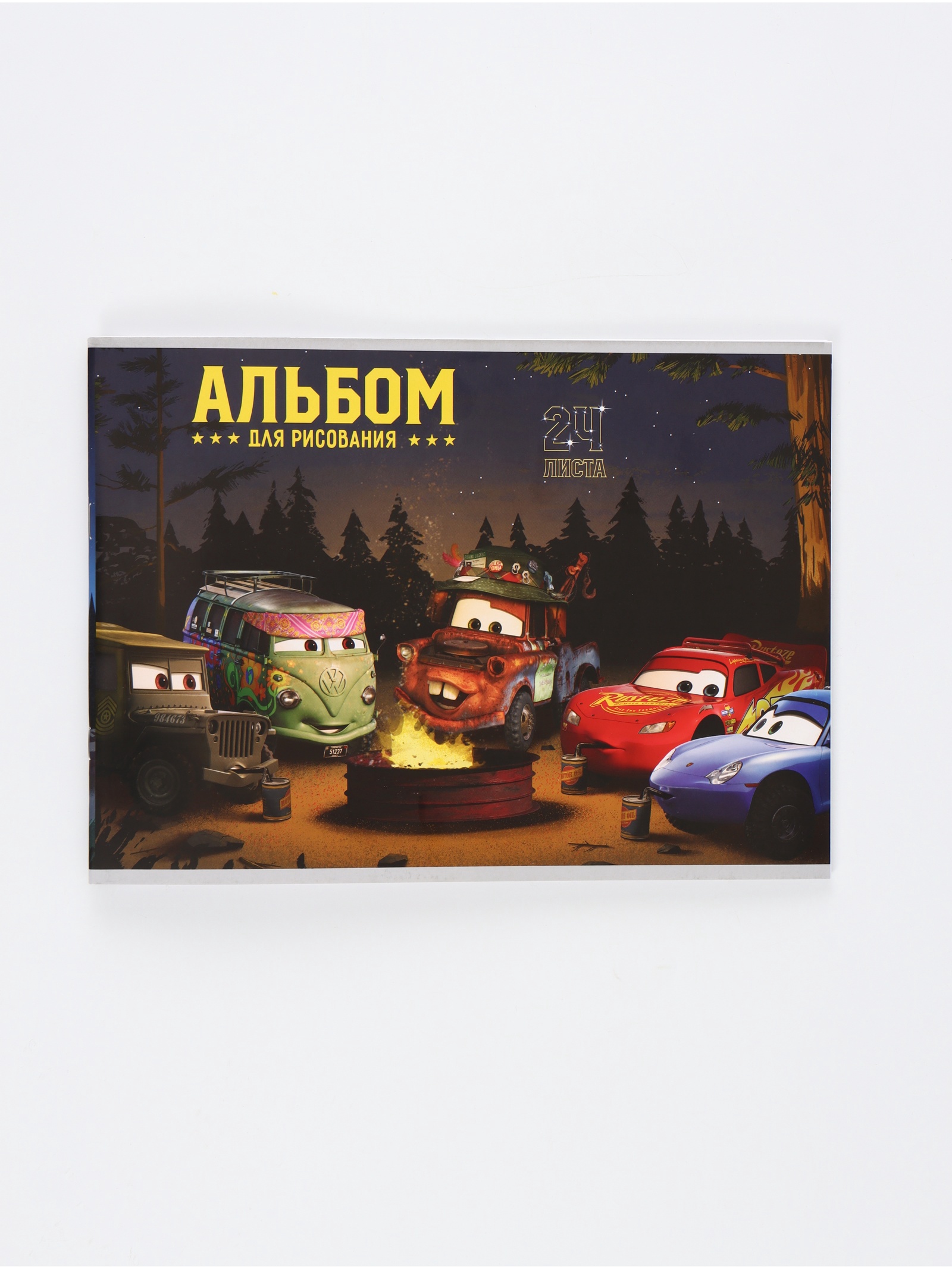 Альбом ArtFox STUDY - фото 6