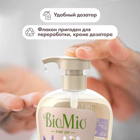 Гель BioMio 650 мл