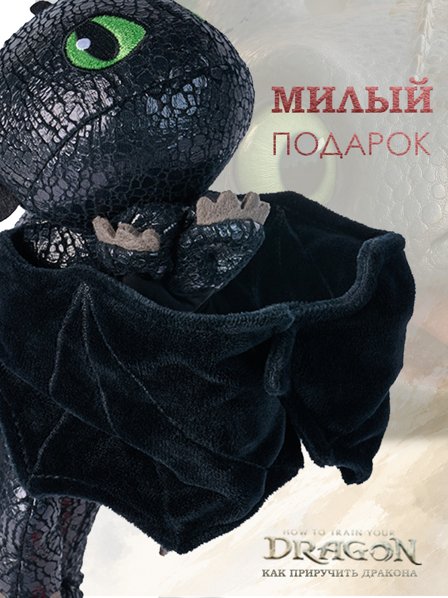 Фигурка Dragons How to Train Your Dragon браслет Беззубик Ночная фурия - фото 7