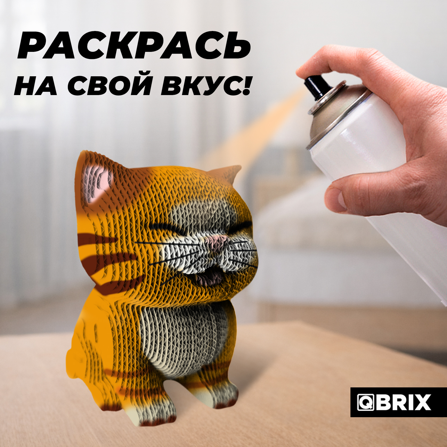 Пазл QBRIX Котик 3D - фото 6