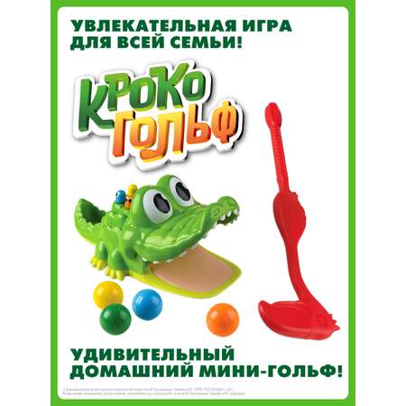 Настольная игра Goliath