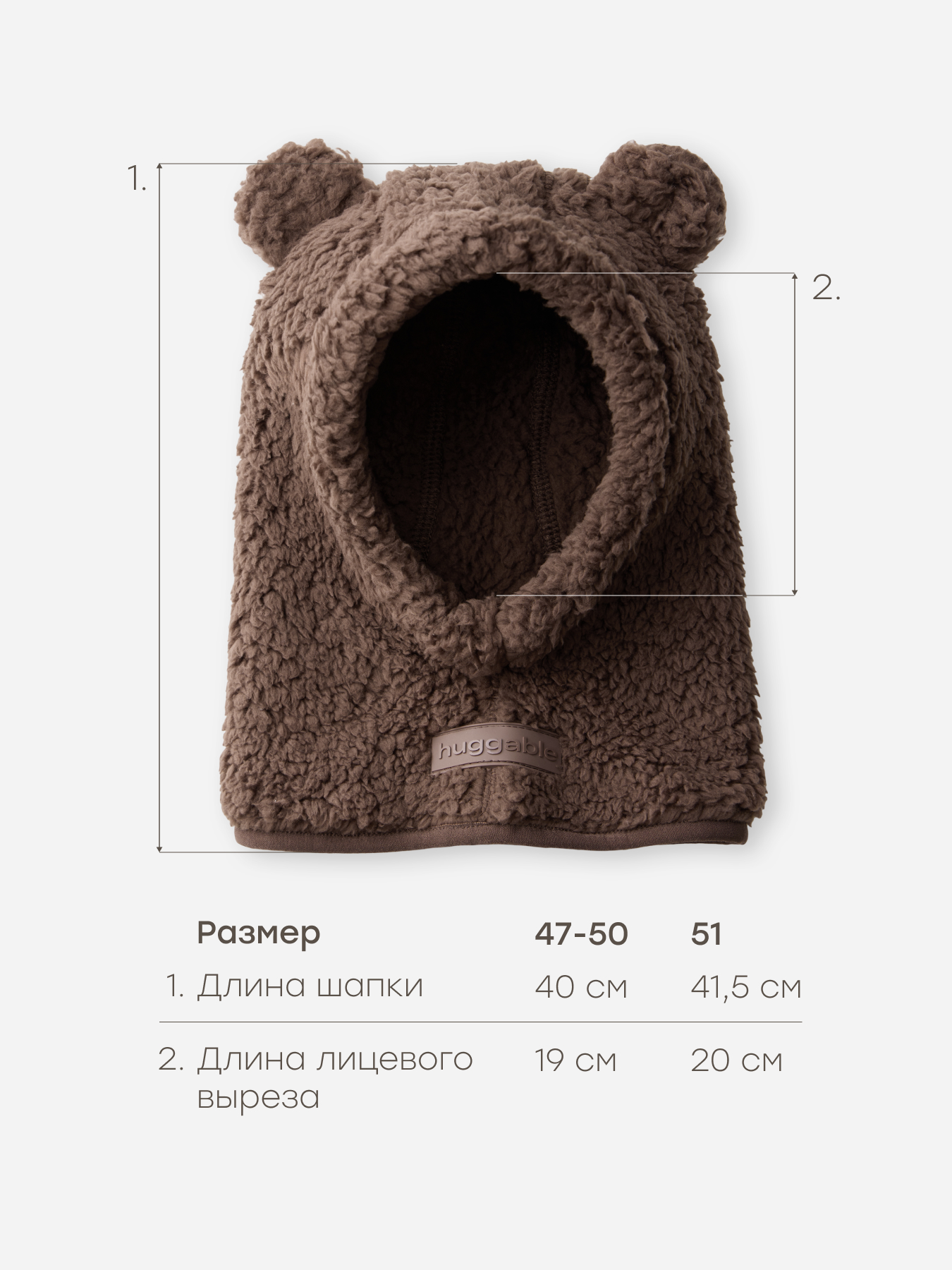 Шапка-шлем Happy Baby 89056-0_brown - фото 4