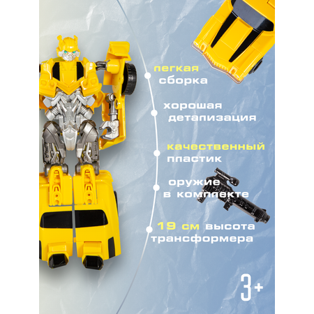 Фигурка BAZUMI Трансформер Бамблби камаро