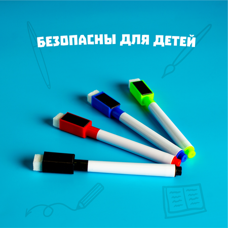 Маркеры Sima-Land 4 цв.