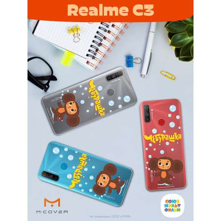 Силиконовый чехол Mcover для смартфона Realme C3 Союзмультфильм Мыльные пузыри