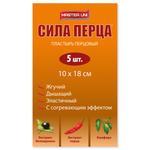 Пластырь медицинский Master Uni перцовый Сила Перца 10*18см 5шт