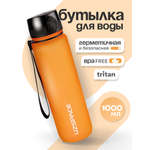 Бутылка UZSPACE 1000 мл