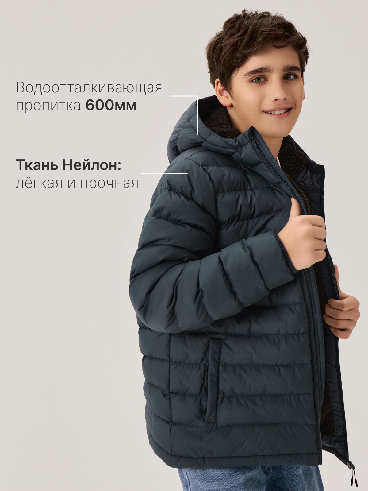 Куртка Premont SR624223NAVY - фото 3