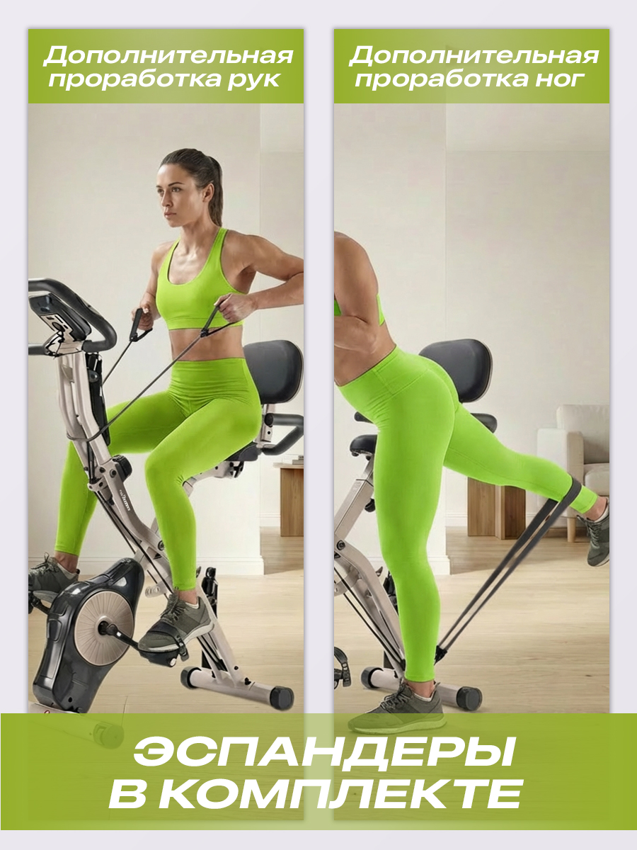 Велотренажер Fitronix heron X 3.0 - фото 2