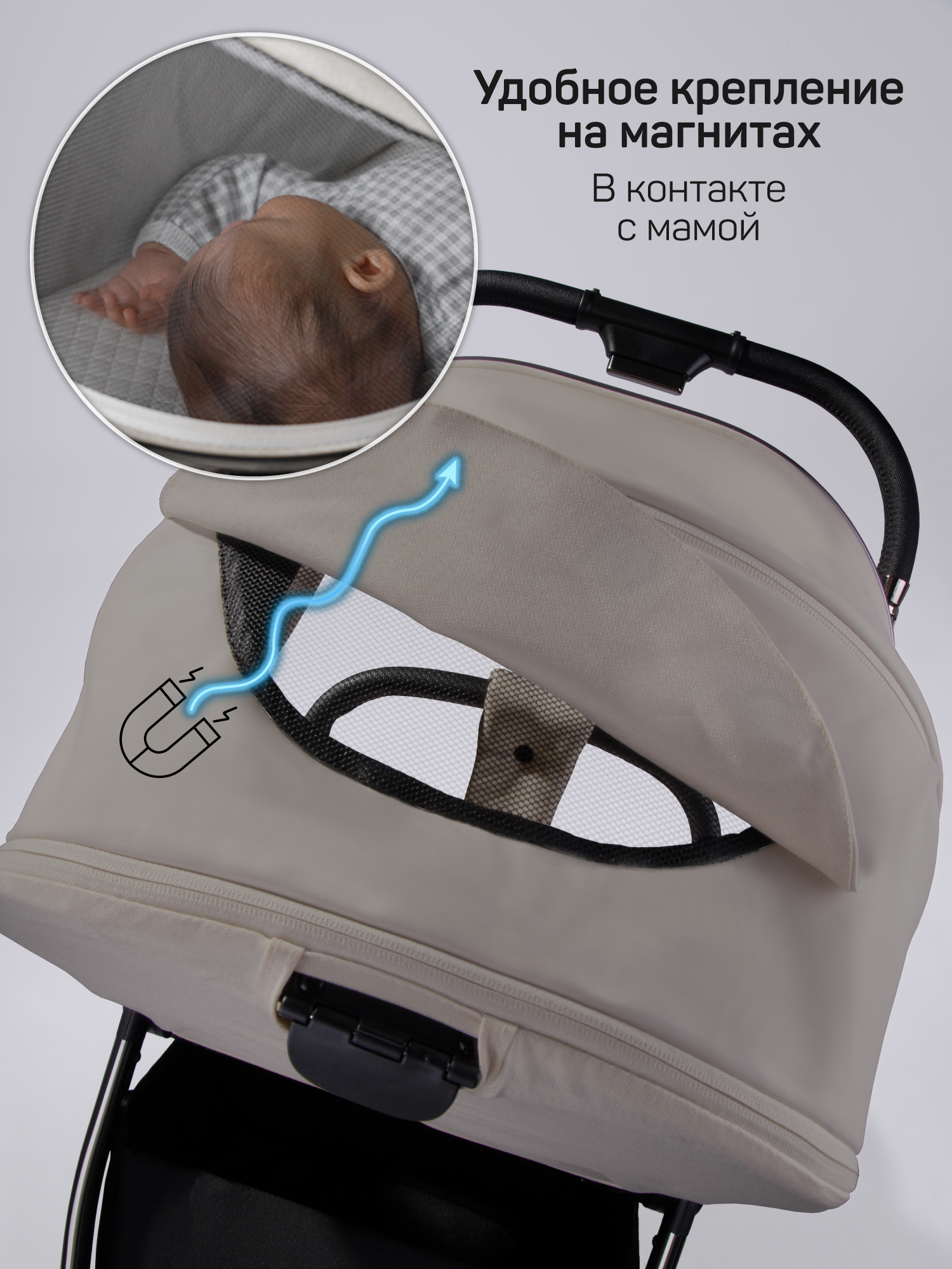 Коляска 2в1 Amarobaby Motus Premium Ecco коричневый - фото 10