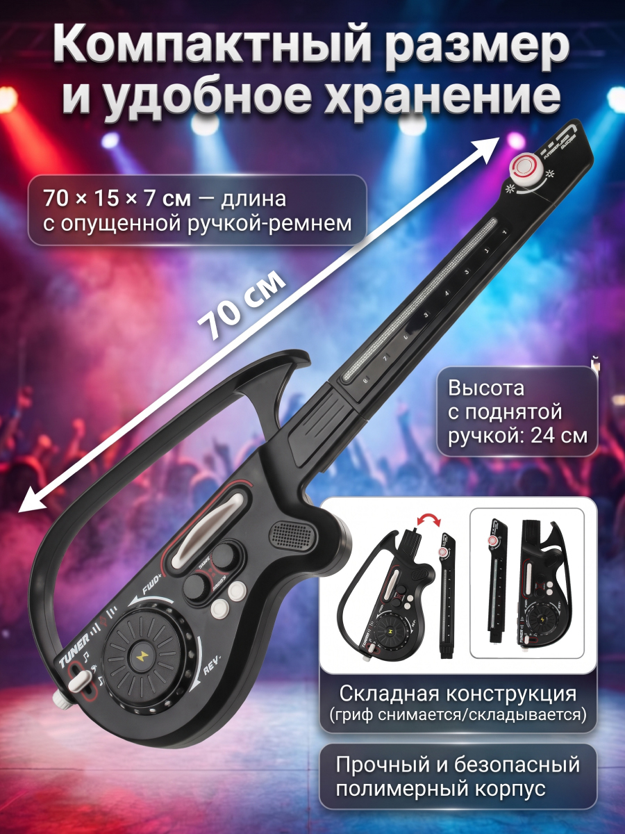 Игрушка музыкальная Veld Co гитара - фото 4