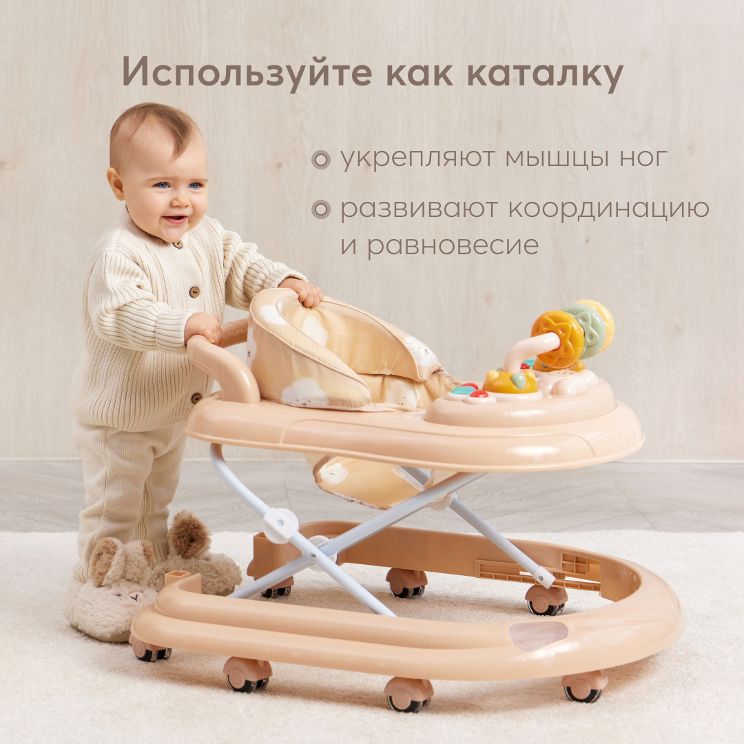 Ходунки Happy Baby Smiley V2 - фото 6