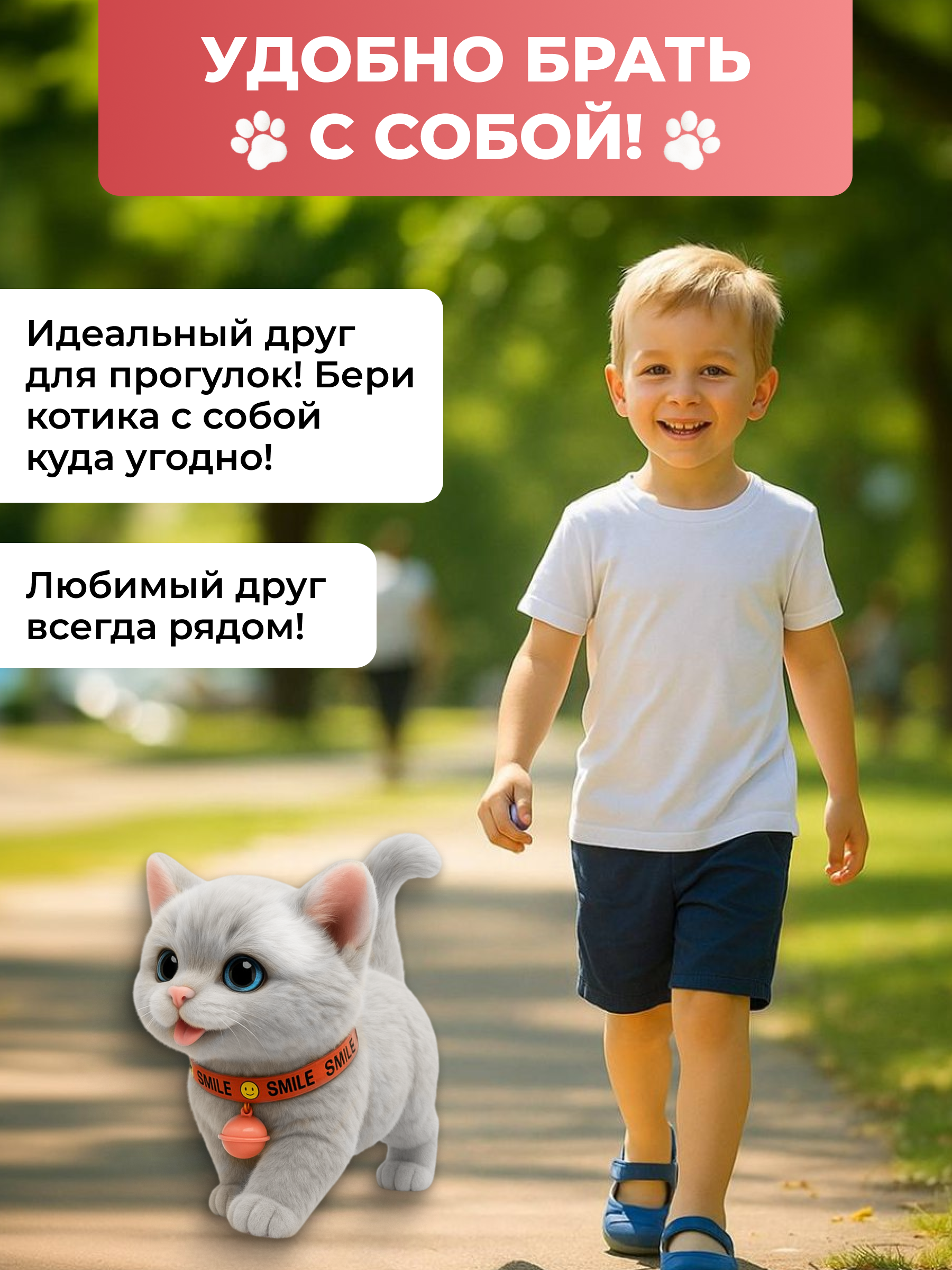 Мягкая игрушка FAVORITSTAR DESIGN котик 17 см - фото 7