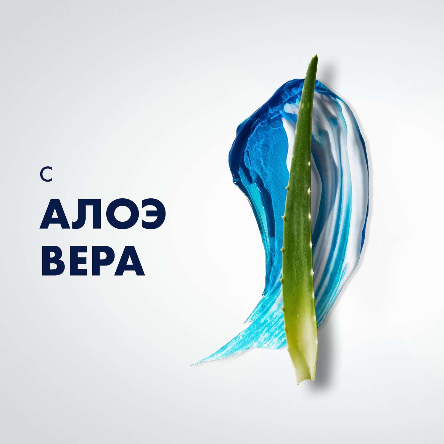 Гель для бритья GILLETTE TGS Sensitive для чувствительной кожи с алоэ 200мл - фото 6