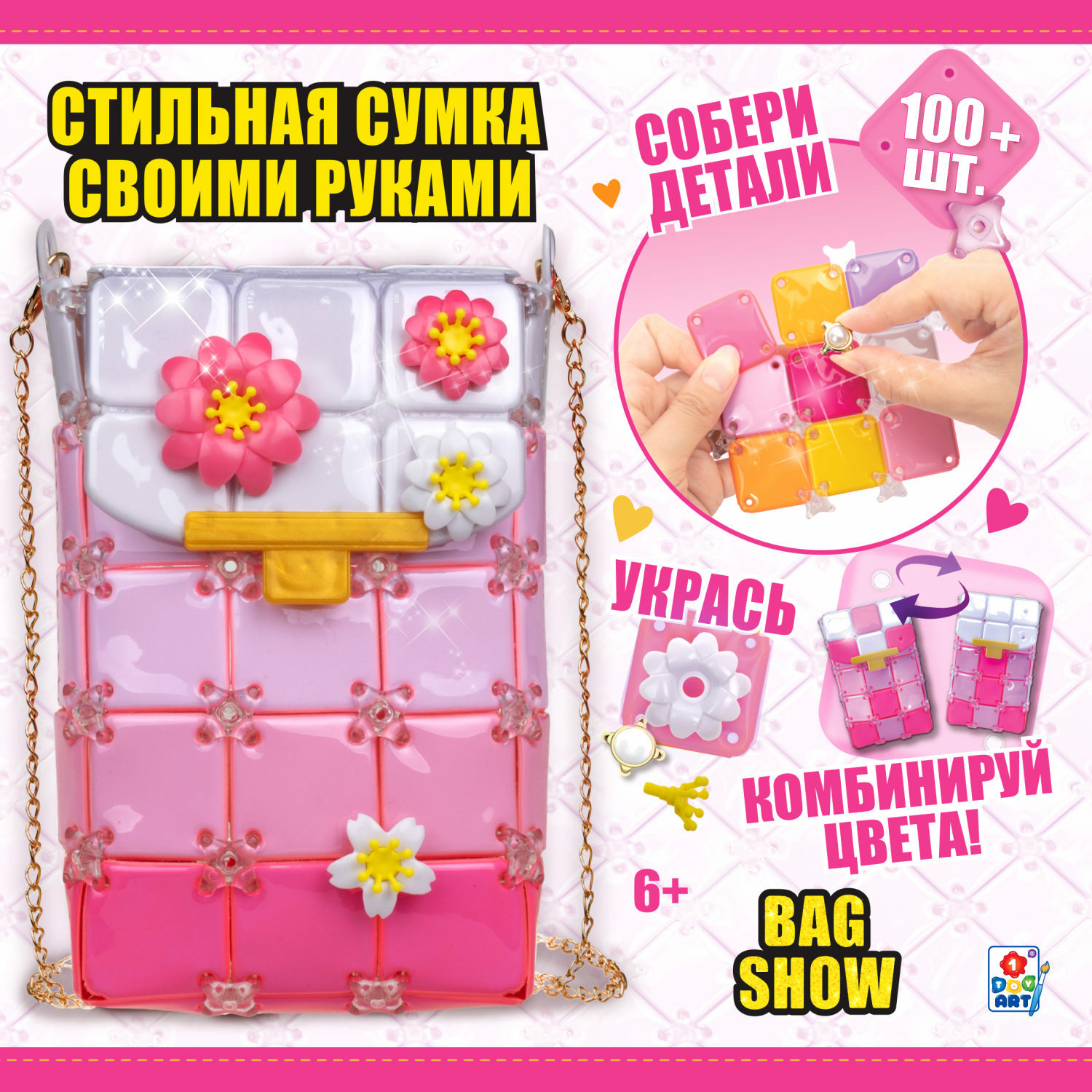 Набор для творчества 1TOY плетение - фото 1