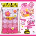 Набор для творчества 1TOY плетение