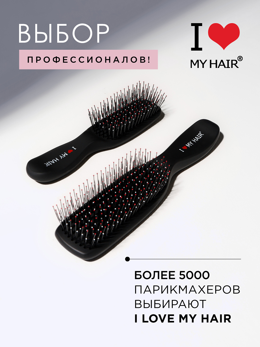 Массажная расческа I LOVE MY HAIR - фото 3