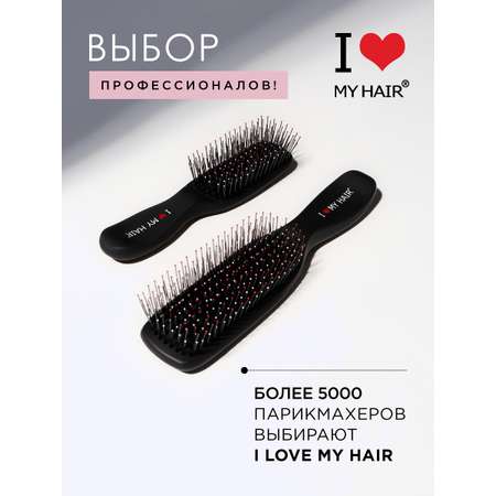 Массажная расческа I LOVE MY HAIR