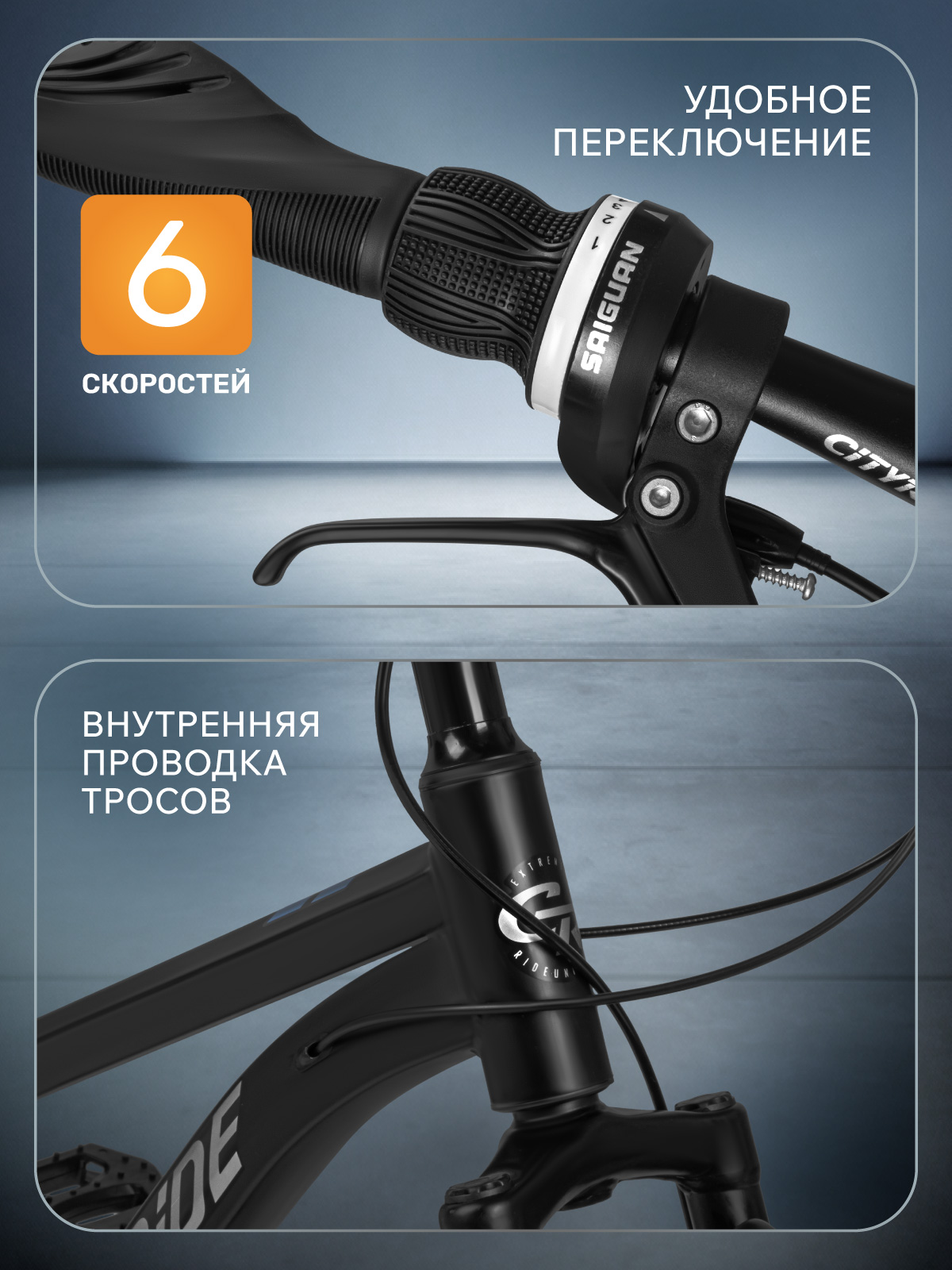 Двухколесный велосипед CITYRIDE 20 дюймов - фото 5