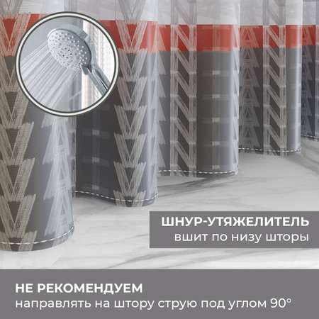 Штора для ванной комнаты VALIANT 200*200 см