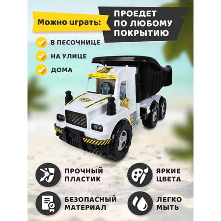 Грузовик Компания Друзей Большой