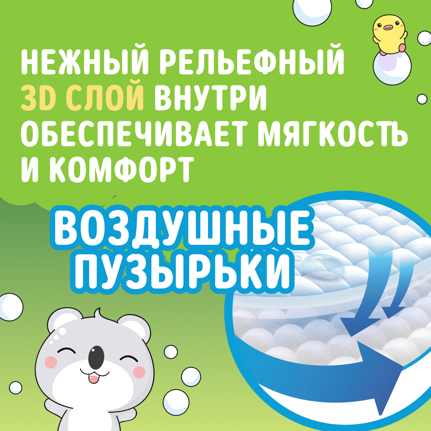 Трусики WATASHI 5 (13-20 кг) 50 шт. - фото 3