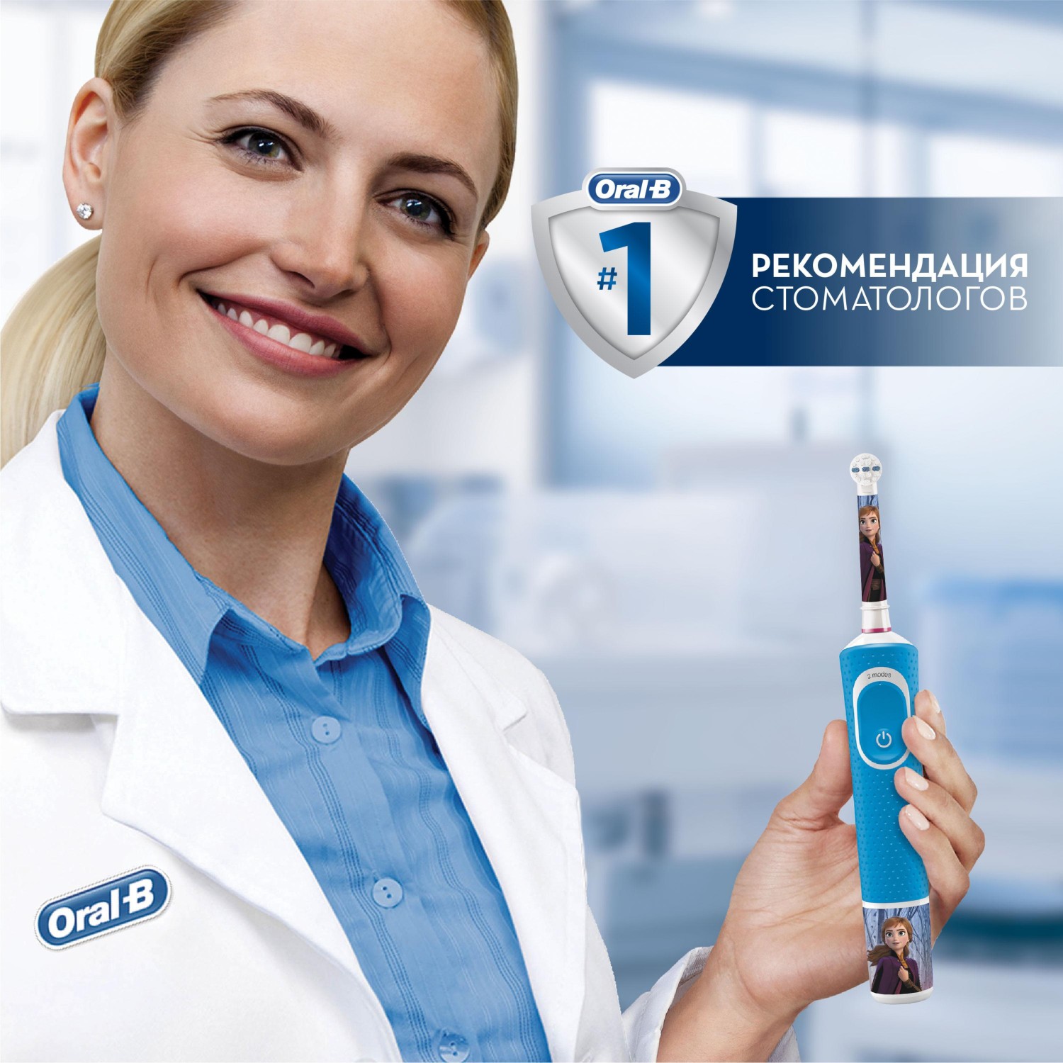 Насадка электрическая Oral-B 2 шт. - фото 6