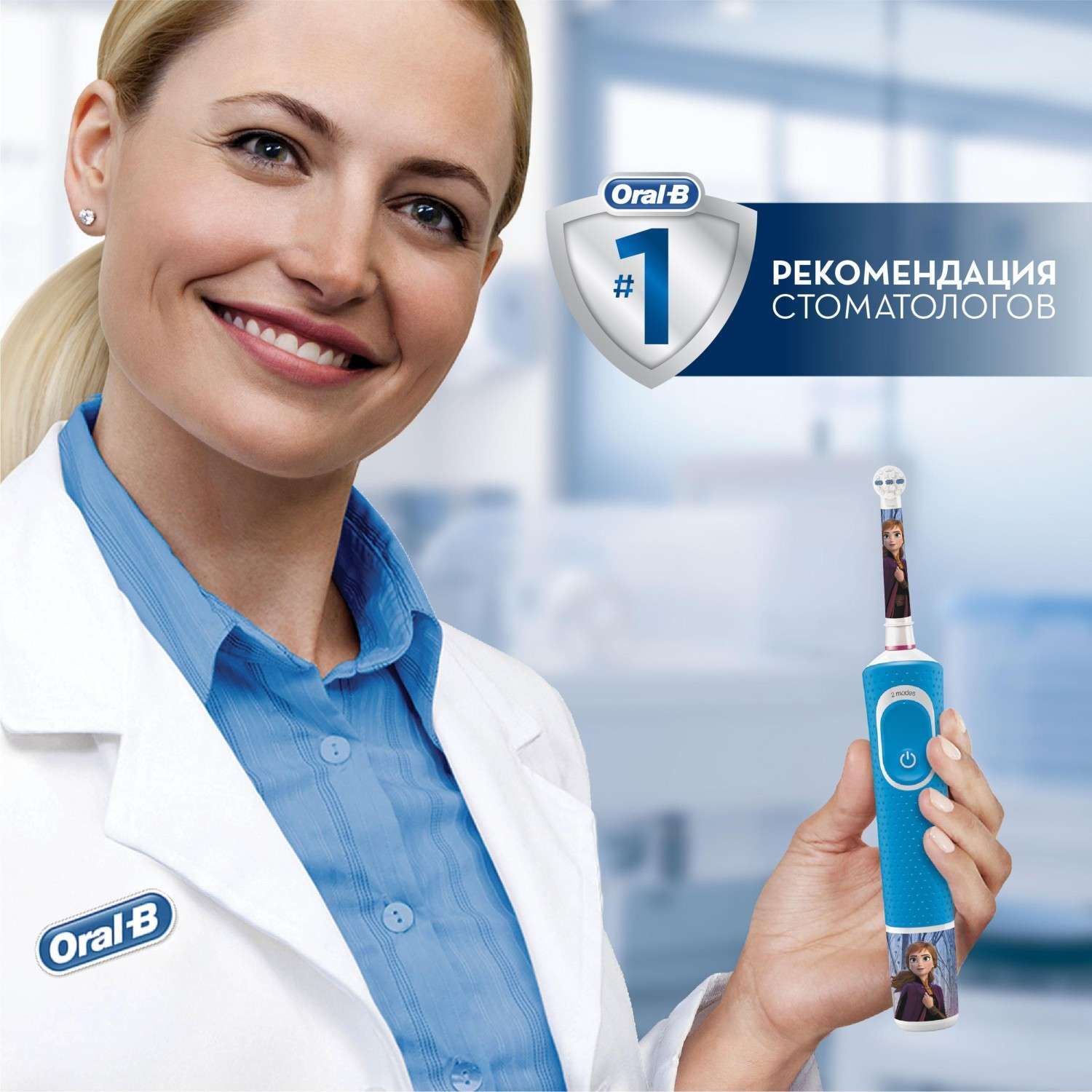 Насадки Oral-B для электрических зубных щеток Stages Power EB10K 2шт - фото 6