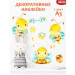 Декоративные наклейки Дрофа-Медиа Пчелки 4222
