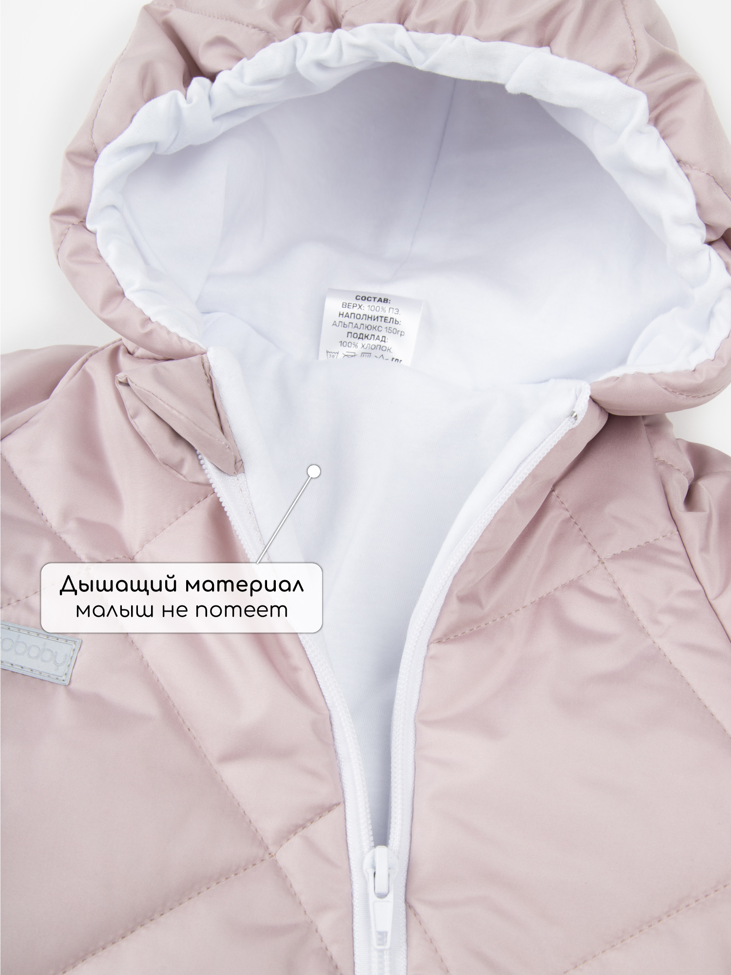 Комбинезон Amarobaby AB-OD23-6201EL-40 - фото 8