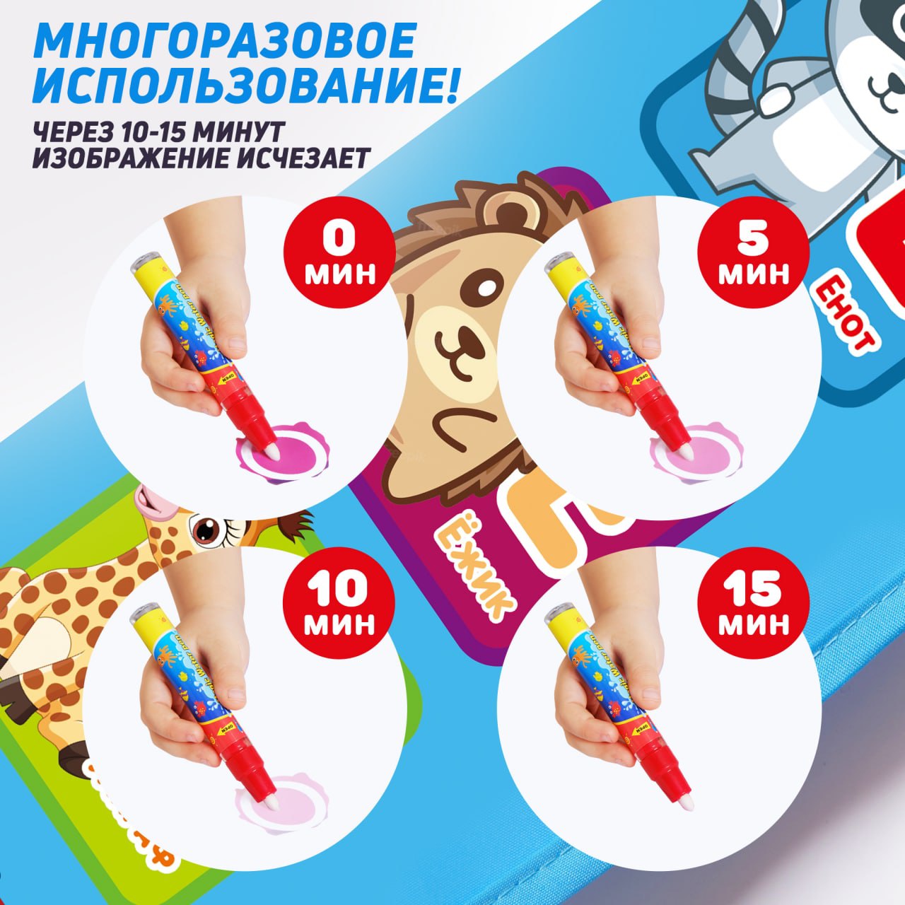 Акварисование PELICAN HAPPY TOYS 25 шт. - фото 7