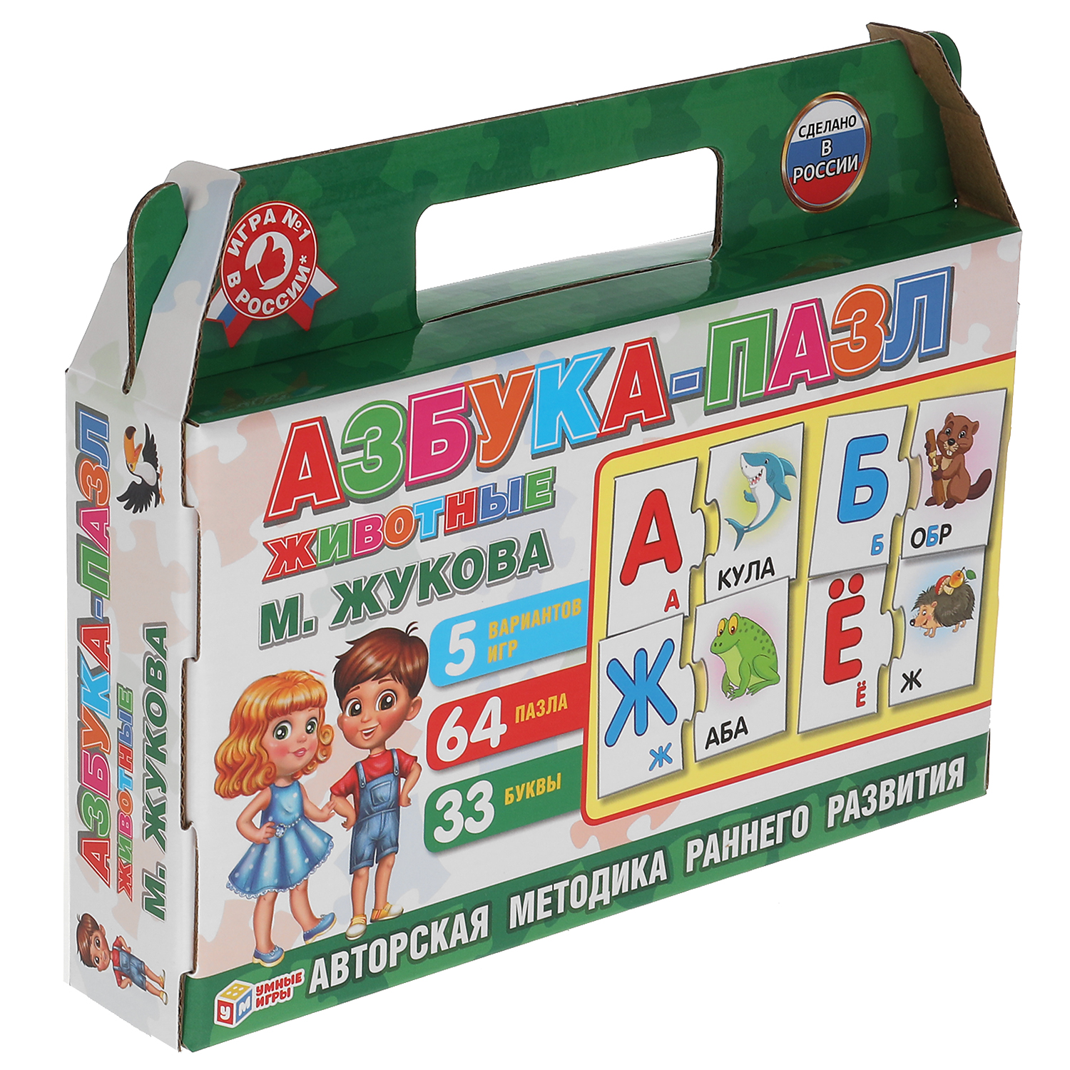 Настольная игра Умные игры Азбука-пазл - фото 7