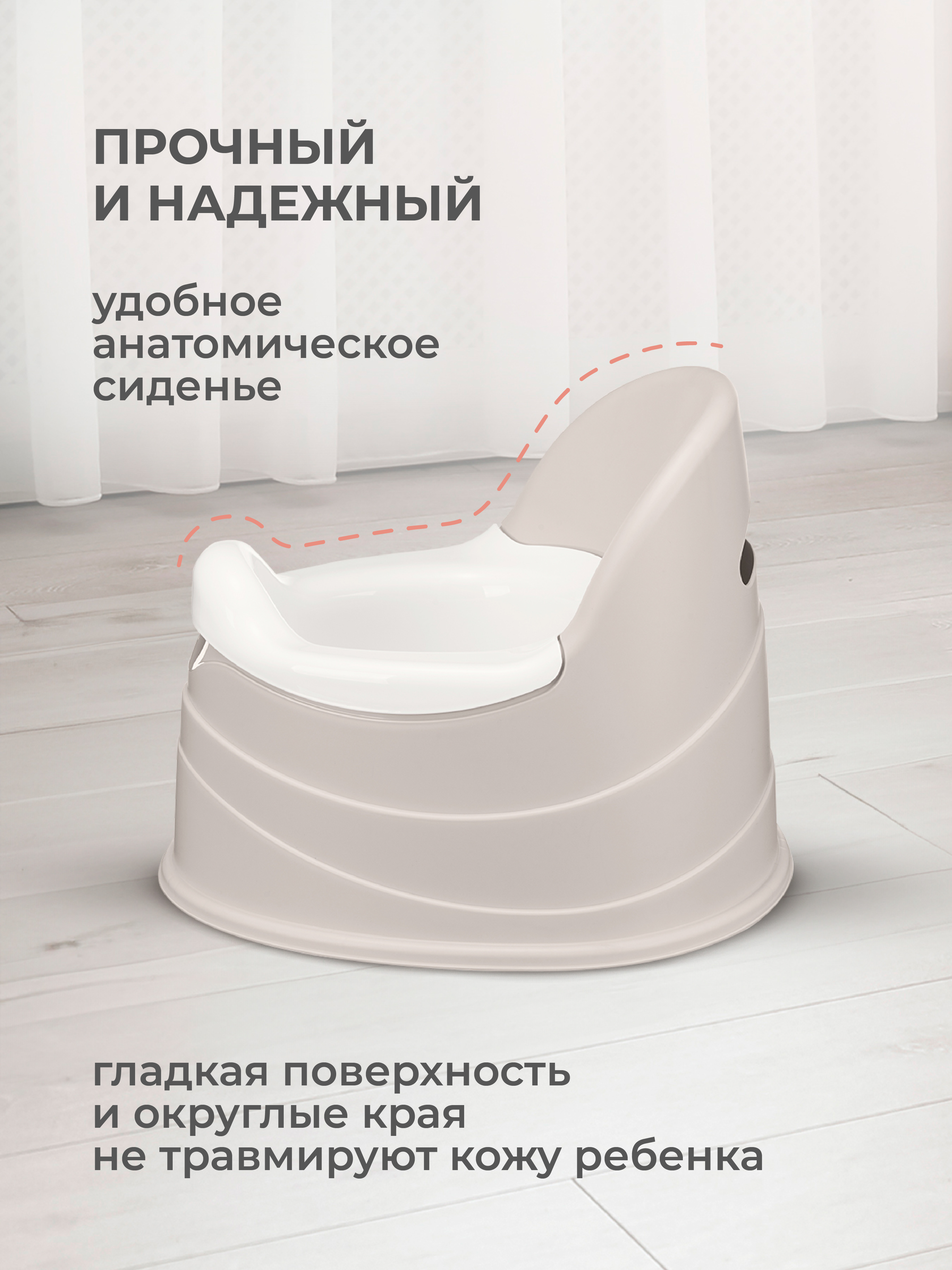 Горшок Пластишка бежевый - фото 4