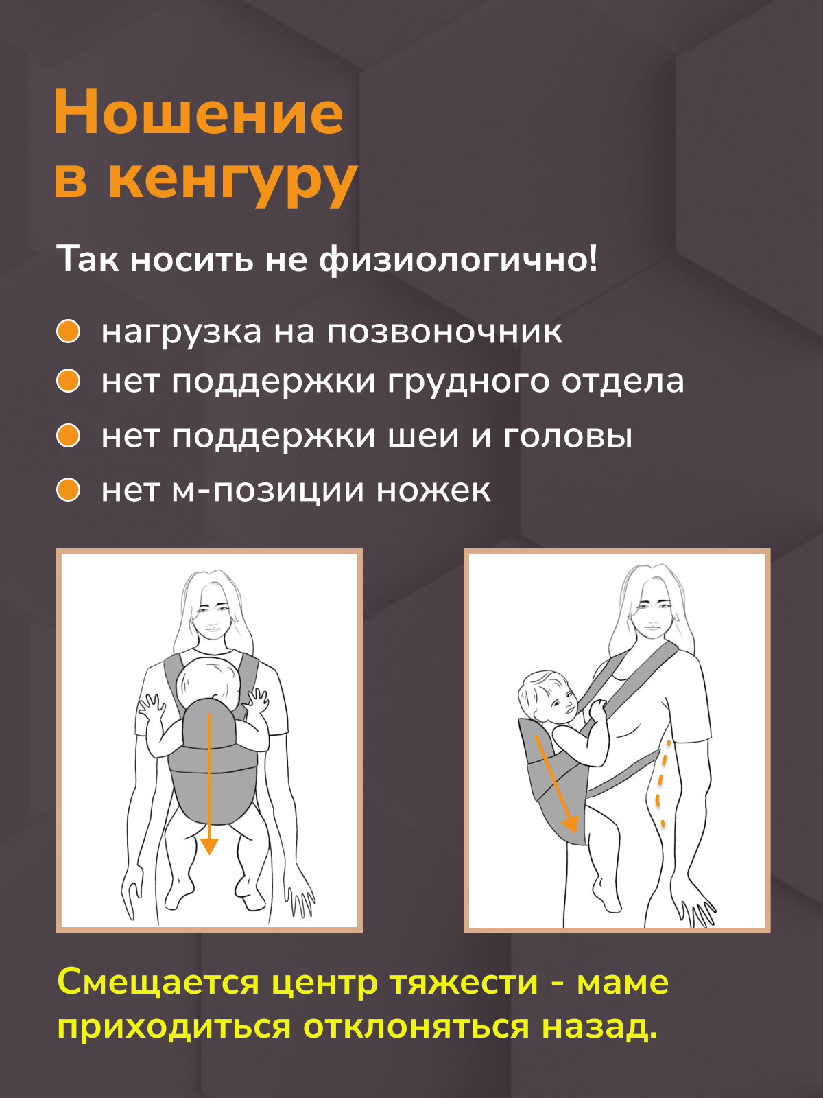 Май-слинг СлингУля с рождения - фото 4