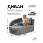 Диван Уютная среда Д100 бежевый