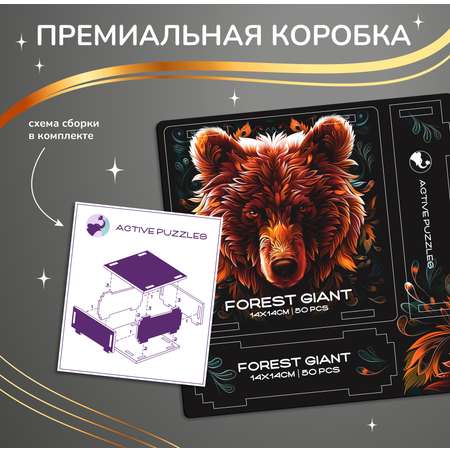 Пазл Active Puzzles Животные деревянный в ассортименте