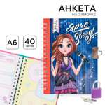 Блокнот ArtFox 80 лист.