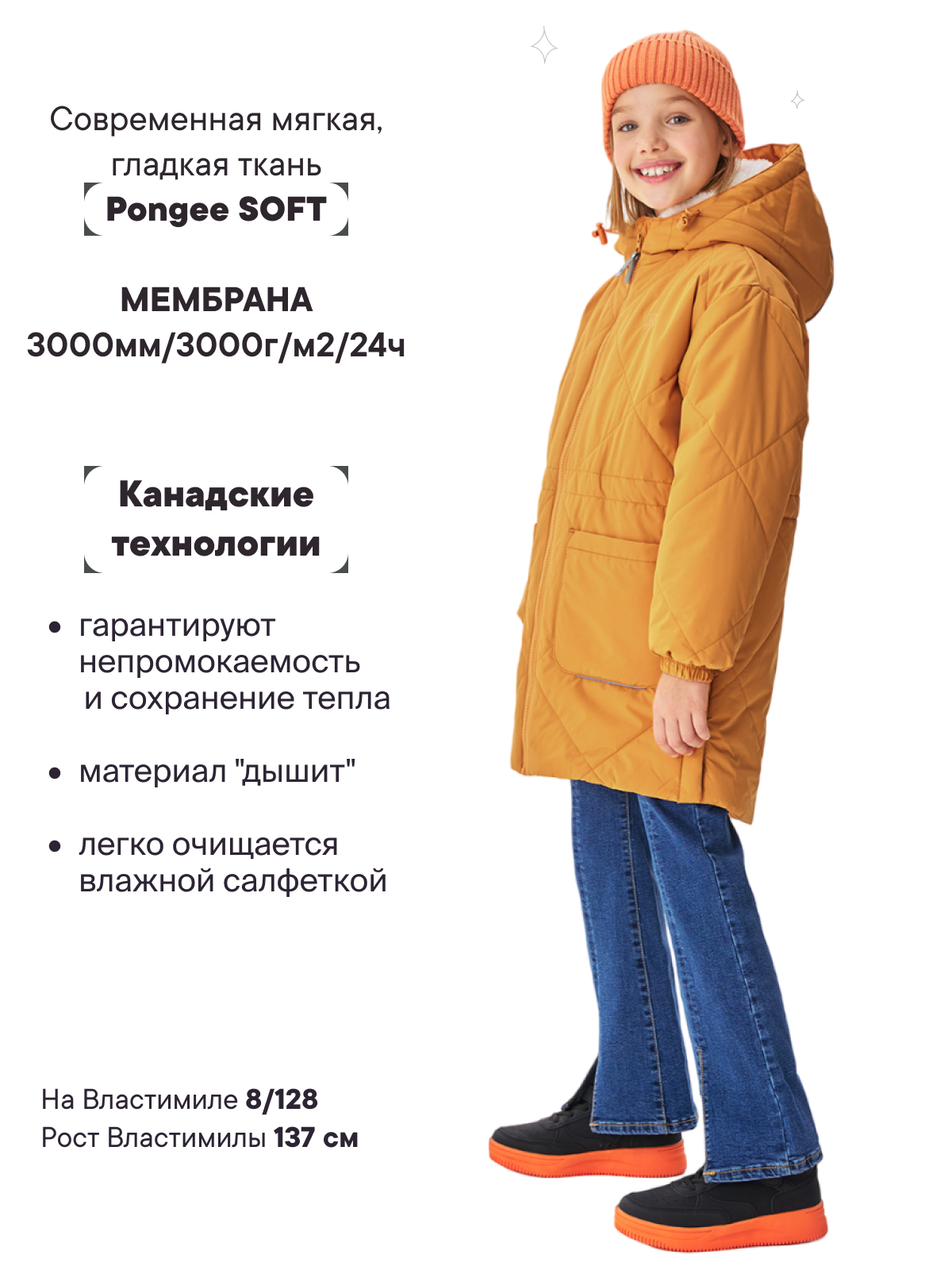 Куртка-трансформер 3 в 1 Premont SP336120ORANGE - фото 2