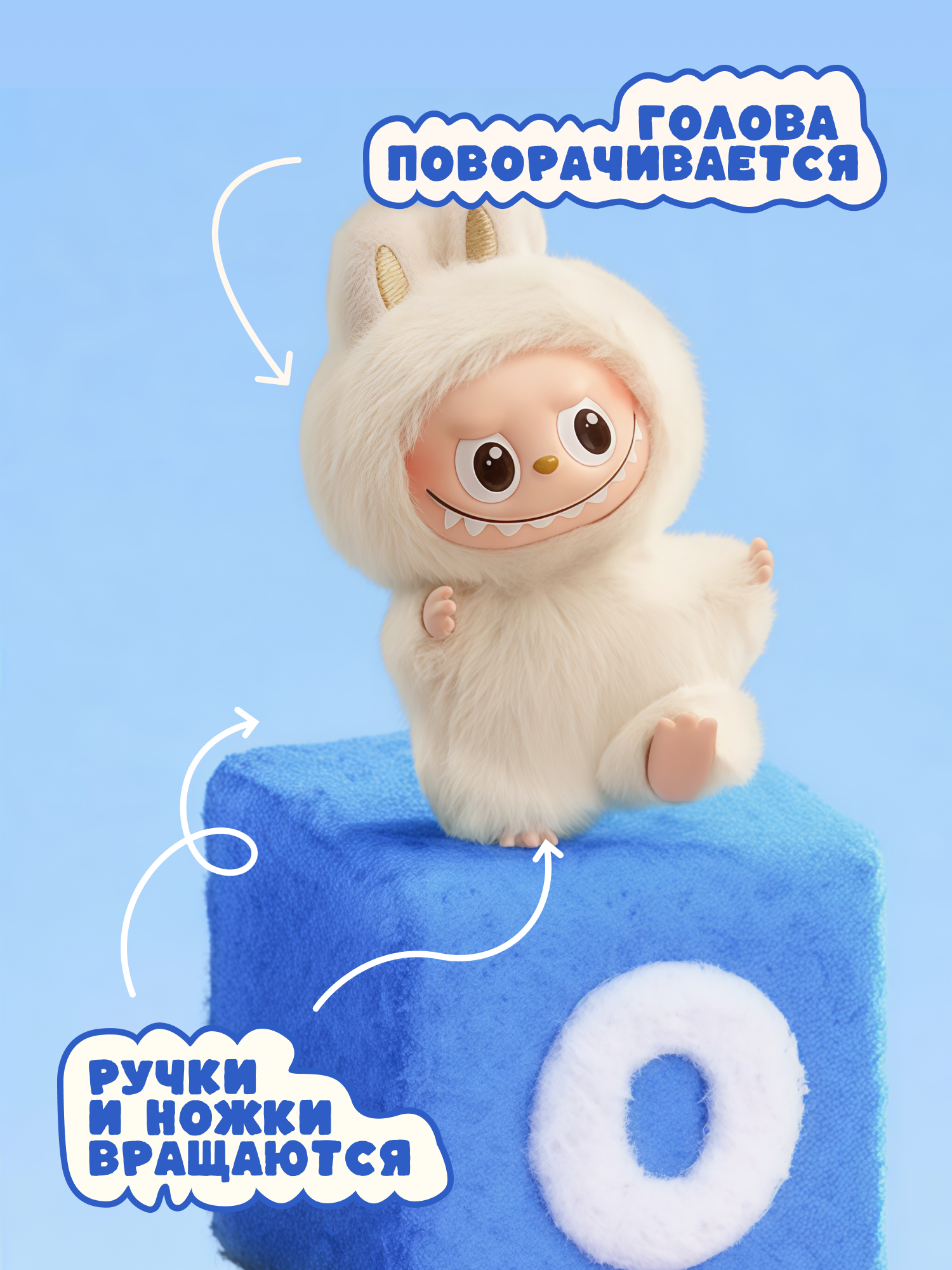 Фигурка Labubu Pin to Love - фото 2