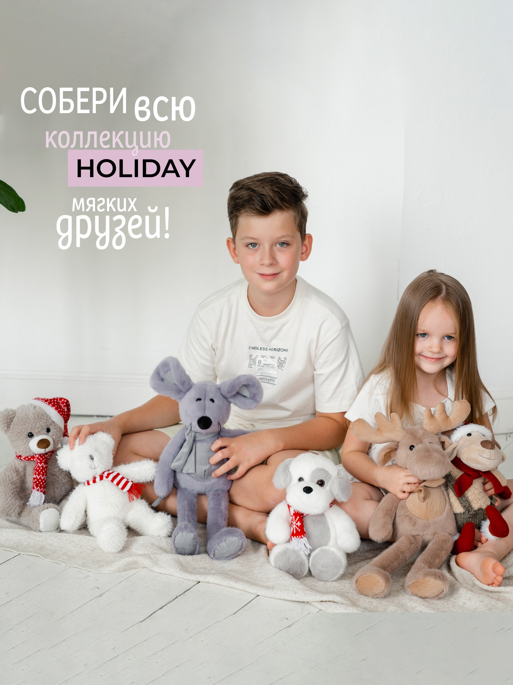 Мягкая игрушка Gulliver лось Моррис - фото 8