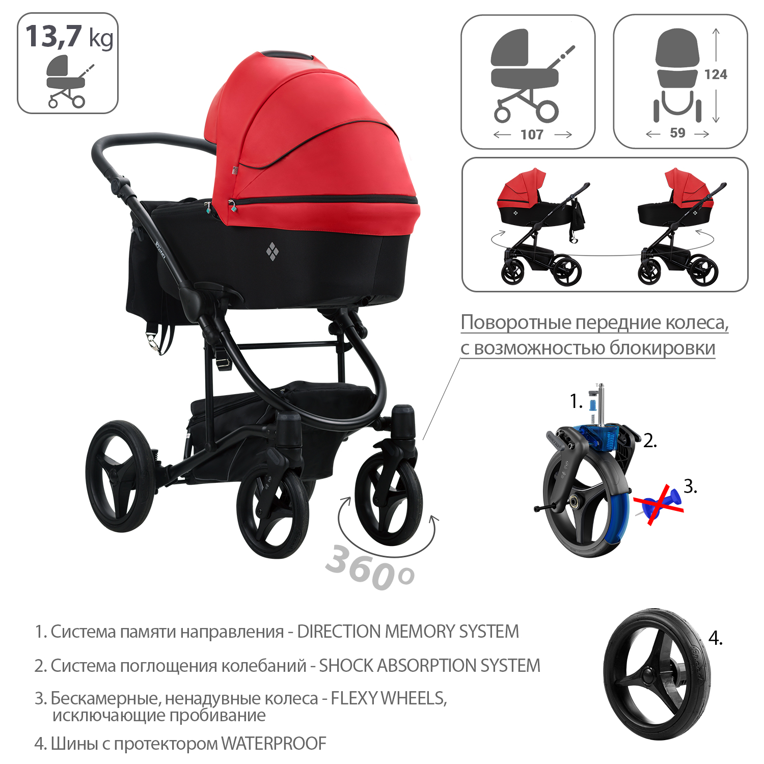 Коляска 2 в 1 Bebetto Torino - фото 4